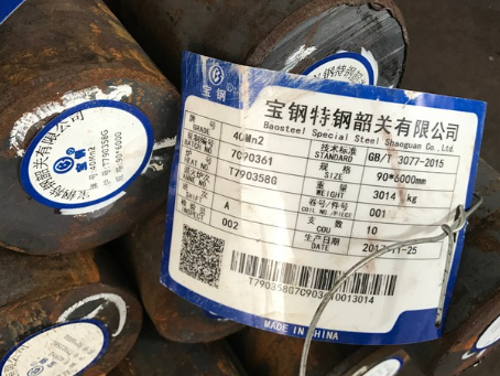 北屯40Mn2合金结构钢