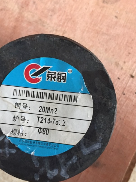 北屯20Mn2合金结构钢
