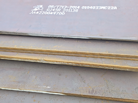 北屯容器板-Q245R