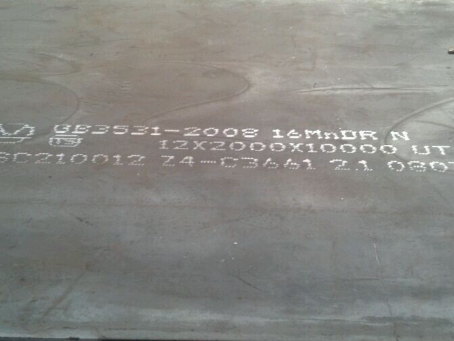 北屯压力容器板